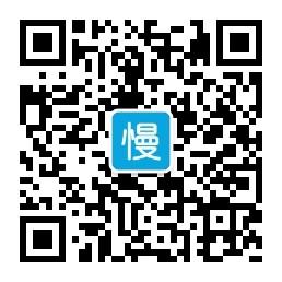 我要慢生活微信公众号
