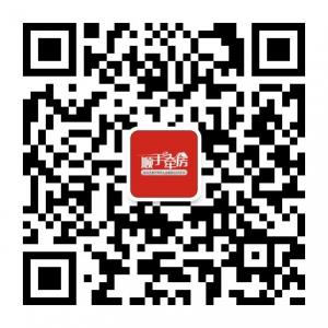 顺手牵房订阅号微信公众号