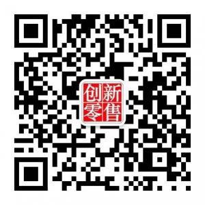 法澜零售管理资讯微信公众号
