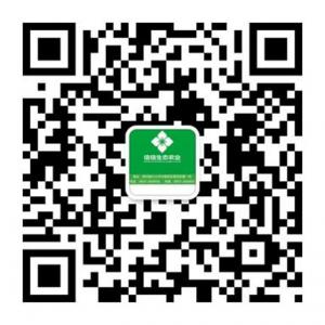 贵州信信生态农业微信公众号