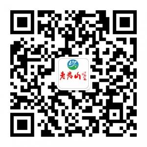 老君山风景区微信公众号
