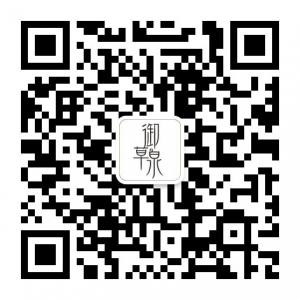 御草泉草本护肤微信公众号