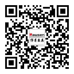 广州悍升兴家具微信公众号