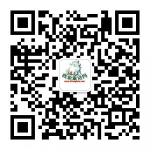 爱微童话网微信公众号