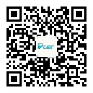 中智汇网商之家微信公众号
