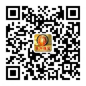 嘉兴华兴珠宝微信公众号