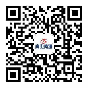 宝中旅游纺正街门微信公众号