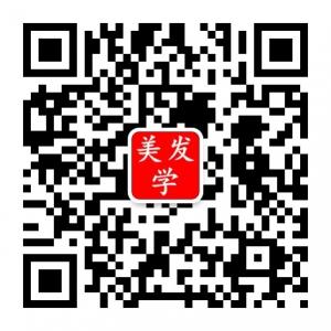 裕嘉美发学微信公众号