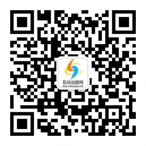 奥维博世互动出版微信公众号