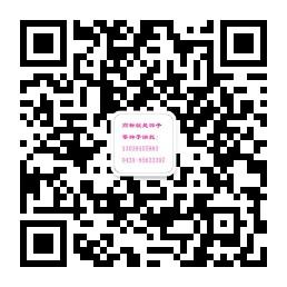 长春市恒信致远商微信公众号