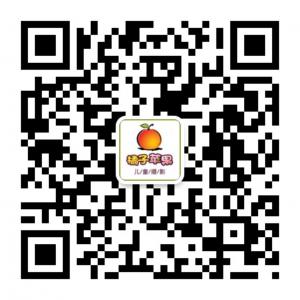 长沙橘子苹果儿童摄影微信公众号
