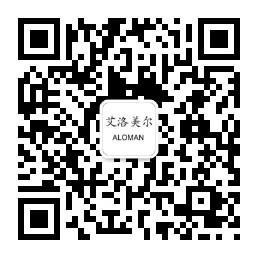 艾洛美尔灯饰微信公众号