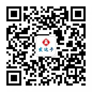 发达惠生活微信公众号