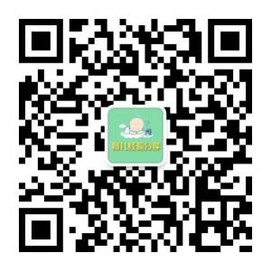 育儿经验分享微信公众号