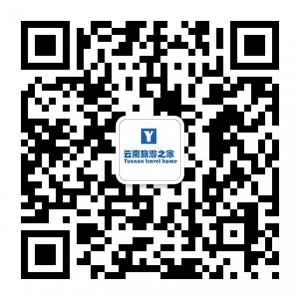云南旅游之家微信公众号