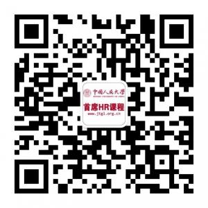 人力资源管理最佳微信公众号