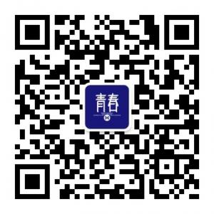 青春微世界微信公众号