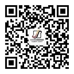 华中风尚国际鞋都微信公众号