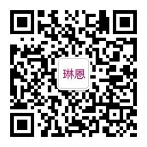 琳恩晚礼服婚纱定微信公众号