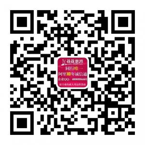 广州市成芳贸易有限公司微信公众号