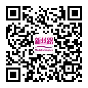 北京新丝路模特学校微信公众号