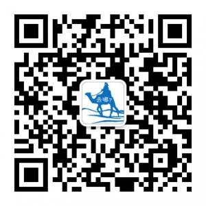 去哪打折景点门票微信公众号