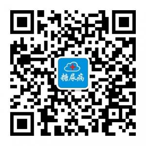 安测糖尿病微信公众号