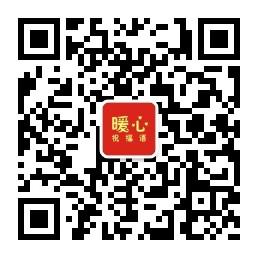暧心祝福语微信公众号