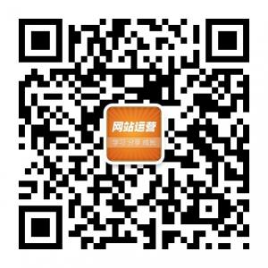 运营干货分享微信公众号