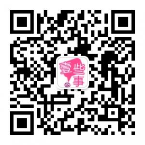 互联网一些事微信公众号