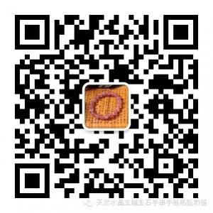 天然水晶玉髓玉石手串手链吊坠项链微信公众号