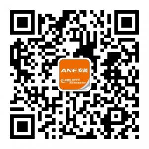 晋江市世强安能物微信公众号