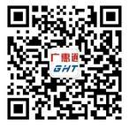 广州市广惠通线缆微信公众号