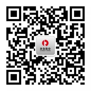 河南洛染股份有限微信公众号