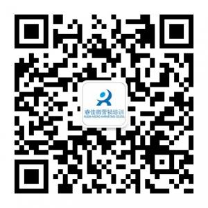 <b>睿佳微电商</b>微信公众号