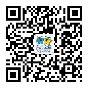 东方之星思维训练微信公众号