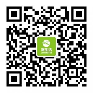 晋城微生活微信公众号