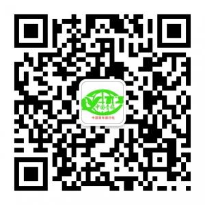 内蒙古中青旅国际旅行社微信公众号