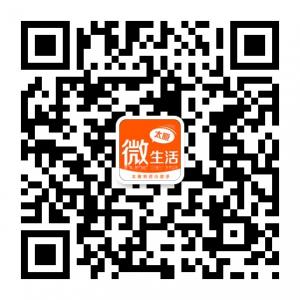 太原特色小助手微信公众号