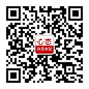 心态决定命运微信公众号