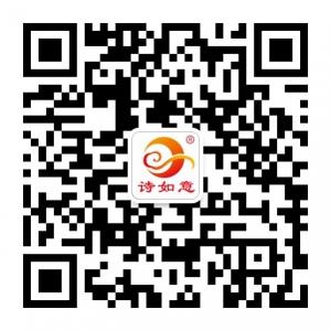 诗如意水杯定制微信公众号