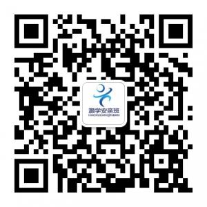 灏学安亲班微信公众号