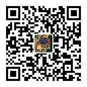 漫步南锣鼓巷微信公众号