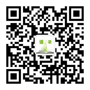 a经典语录大全微信公众号