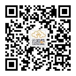云拍档商城微信公众号