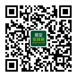 西安如浩周至猕猴微信公众号