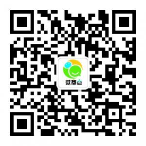 微商益团队微信公众号