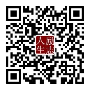 成功.励志人生微信公众号