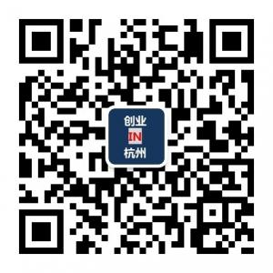 创业在杭州微信公众号