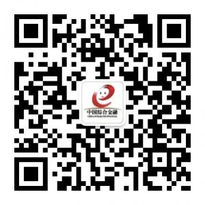中国综合金融微信公众号